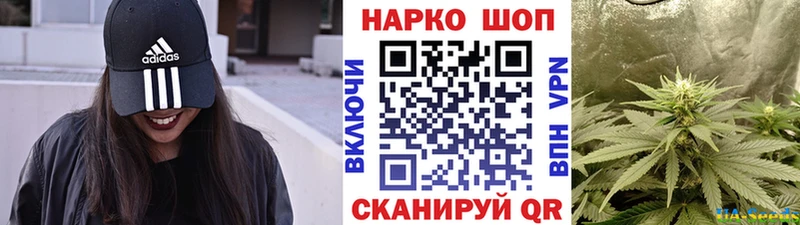 Как найти наркотики Белогорск Конопля Альфа ПВП Меф мяу мяу