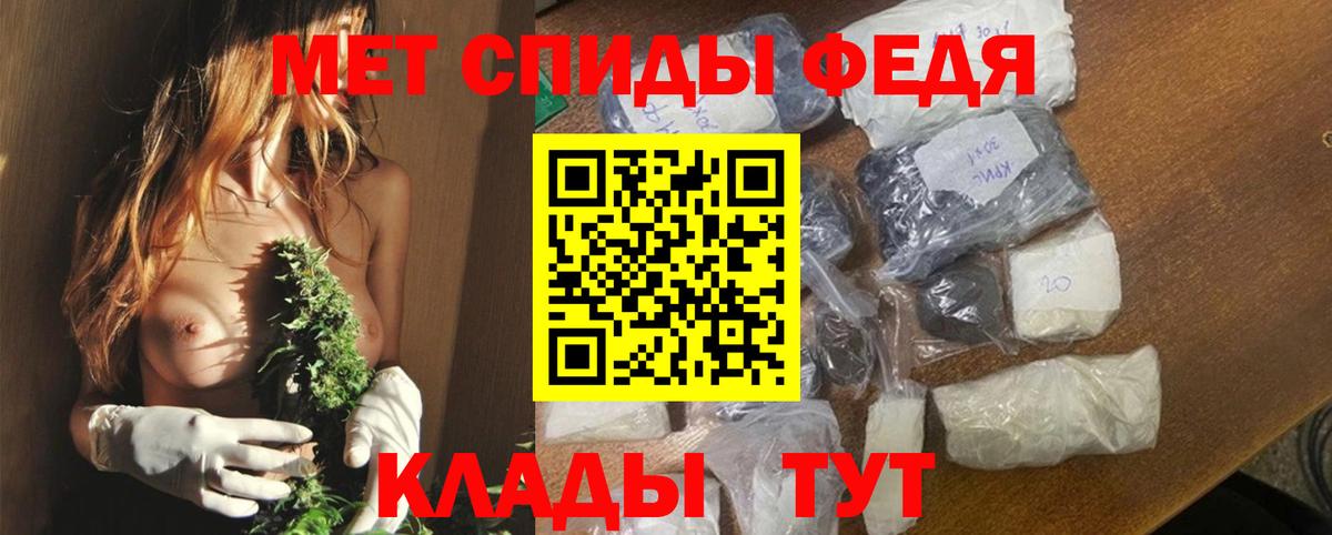 АМФЕТАМИН 98% Белогорск