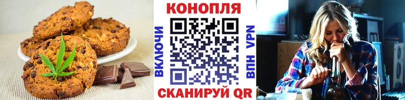 Cannafood марихуана  Белогорск 