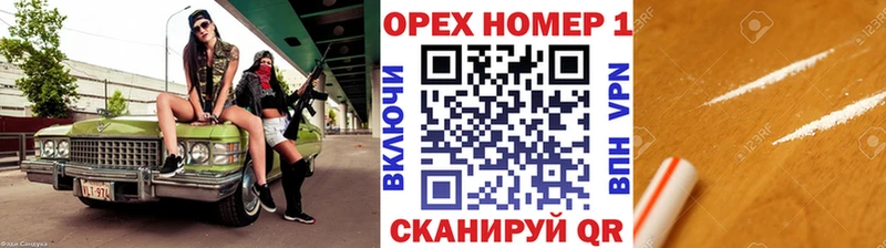 Кокаин Эквадор закладка omg как зайти Белогорск