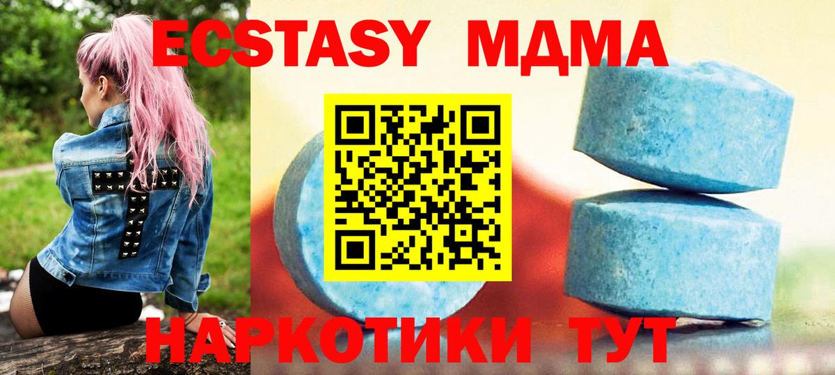 Альфа ПВП СОЛЬ   Вход с VPN  Белогорск  COCAIN  НБОМе  ГАШ  Мефедрон кристаллы  Конопля 