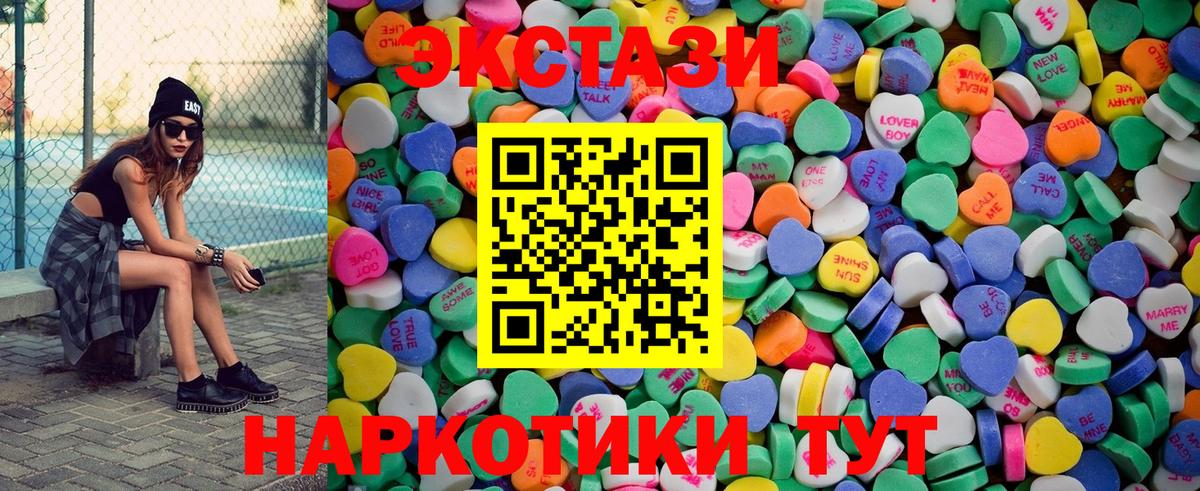 Ecstasy Cube Белогорск