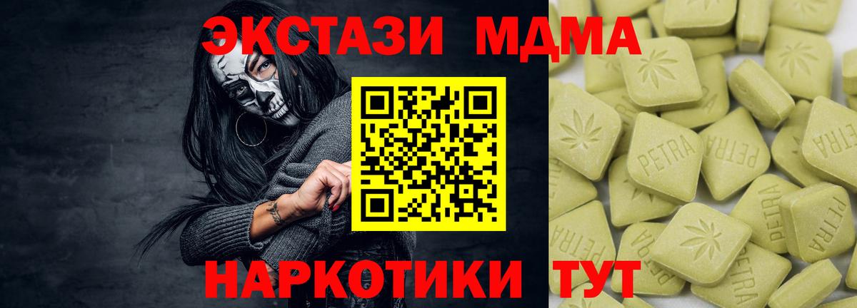 Ecstasy DUBAI Белогорск