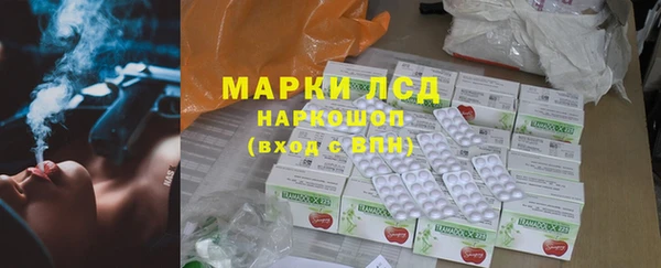 хмурый Армянск