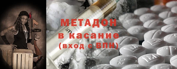 spice Аркадак