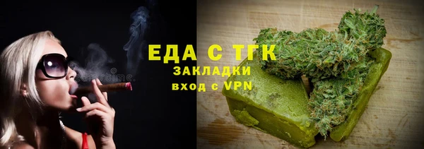 spice Аркадак