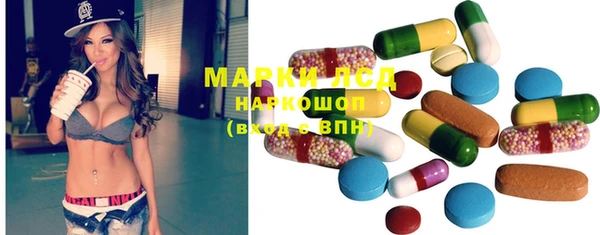 дистиллят марихуана Арсеньев