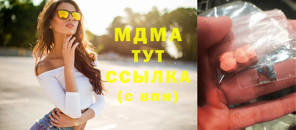 дистиллят марихуана Арсеньев