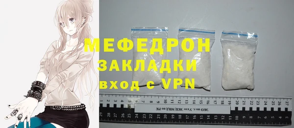 хмурый Армянск