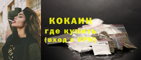 дистиллят марихуана Арсеньев