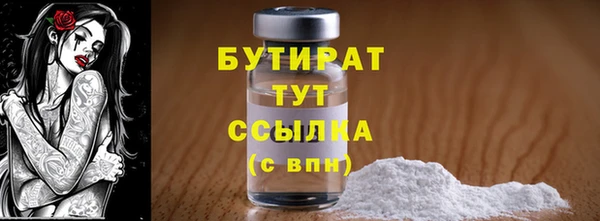 хмурый Армянск