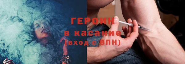 spice Аркадак