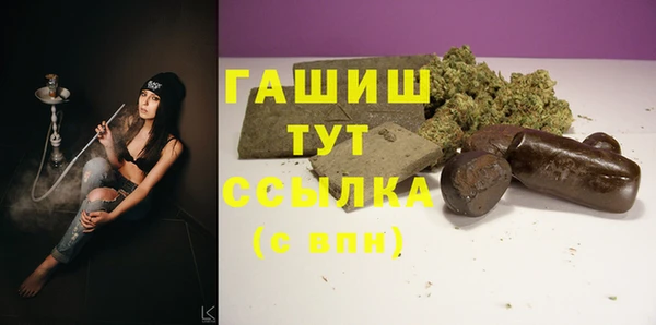 дистиллят марихуана Арсеньев