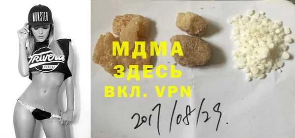 хмурый Армянск