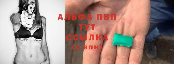 хмурый Армянск