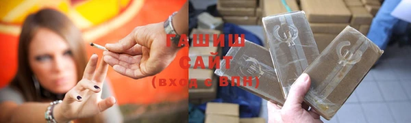 хмурый Армянск