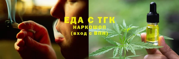 spice Аркадак