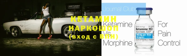 дистиллят марихуана Арсеньев