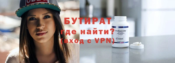 spice Аркадак
