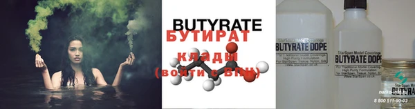дистиллят марихуана Арсеньев