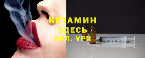 spice Аркадак
