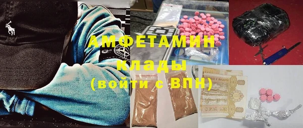 хмурый Армянск