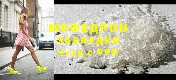 скорость Балабаново