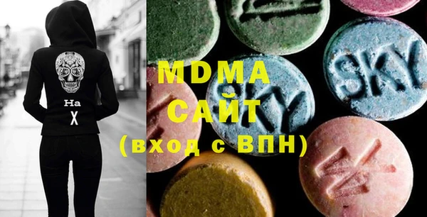 хмурый Армянск