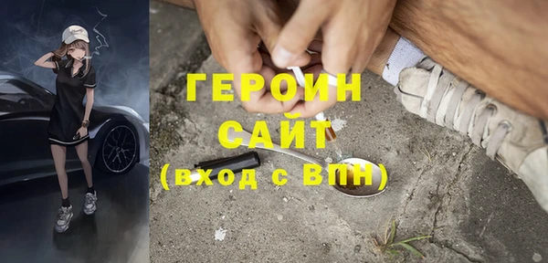 хмурый Армянск