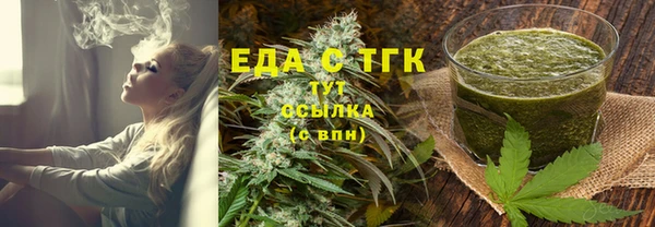 хмурый Армянск