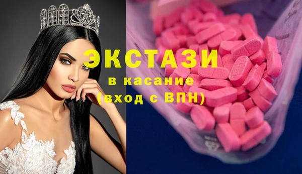 дистиллят марихуана Арсеньев