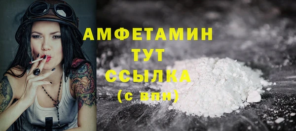 spice Аркадак