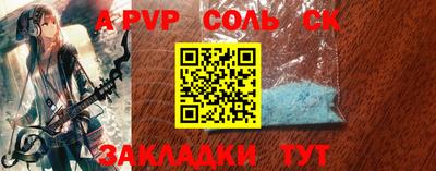 гашиш Аргун