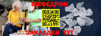 меф VHQ Апрелевка
