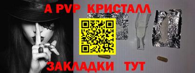 соль ск Аргун
