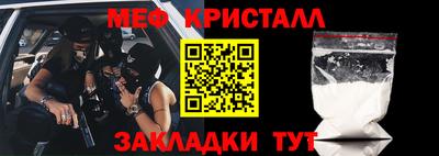 соль ск Аргун