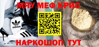 мдма Апшеронск