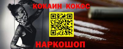мдма Апшеронск