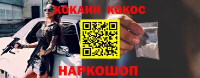 гашиш Аргун