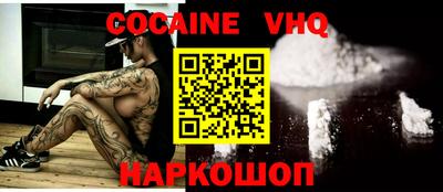 меф VHQ Апрелевка