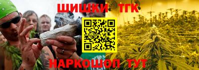 гашиш Аргун