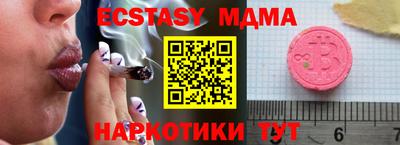 героин Апшеронск