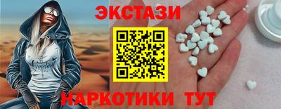 соль ск Аргун