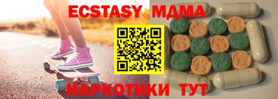 меф VHQ Апрелевка