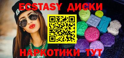 мдма Апшеронск