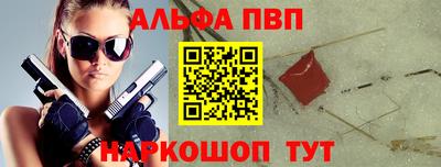 меф VHQ Апрелевка