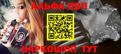 соль ск Аргун