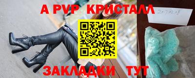мдма Апшеронск