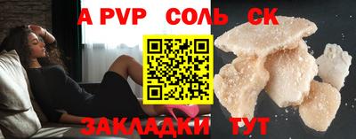 меф VHQ Апрелевка