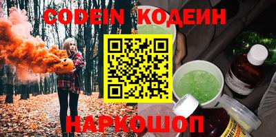 соль ск Аргун